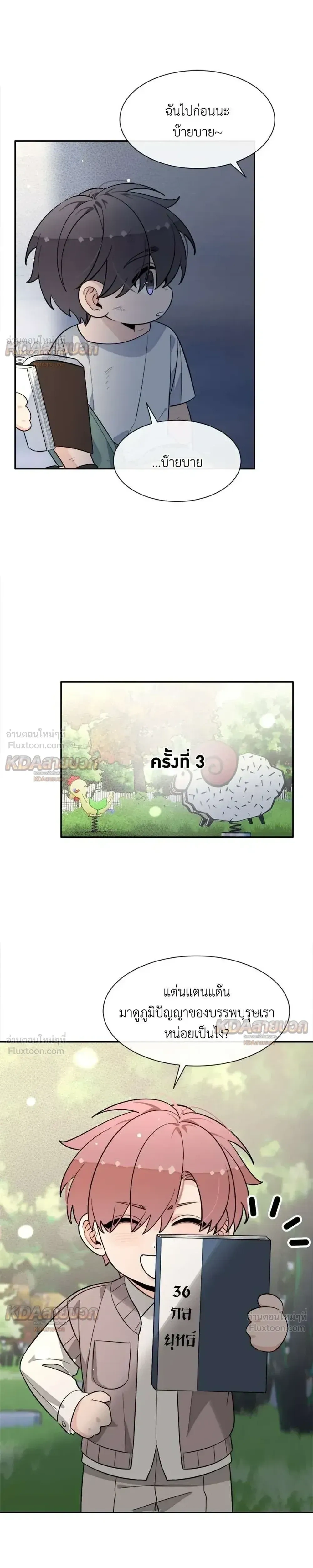 หน้าที่ 10