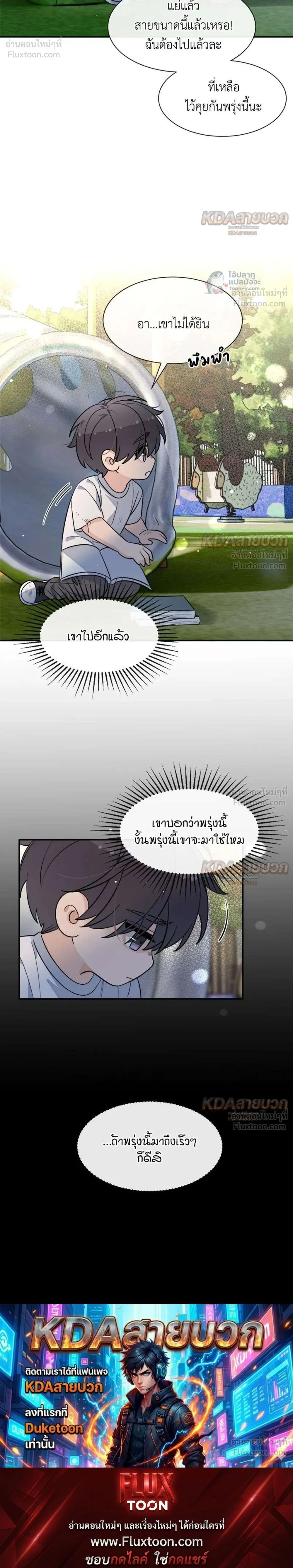 หน้าที่ 14