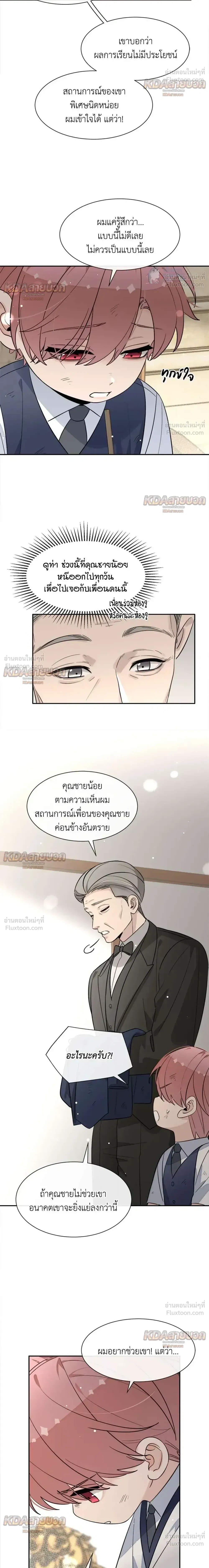 หน้าที่ 11