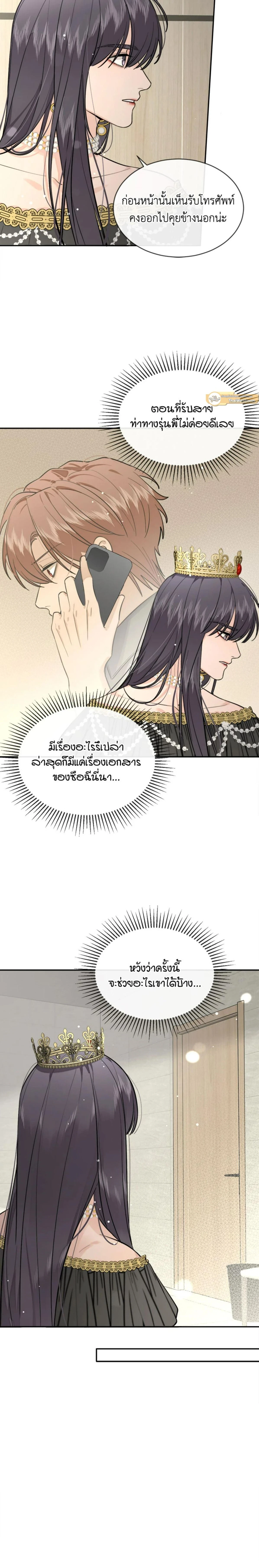 หน้าที่ 13