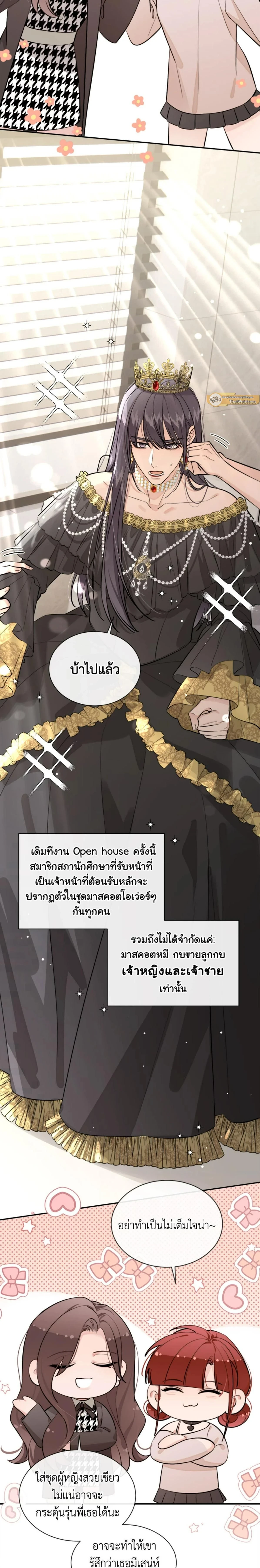 หน้าที่ 11