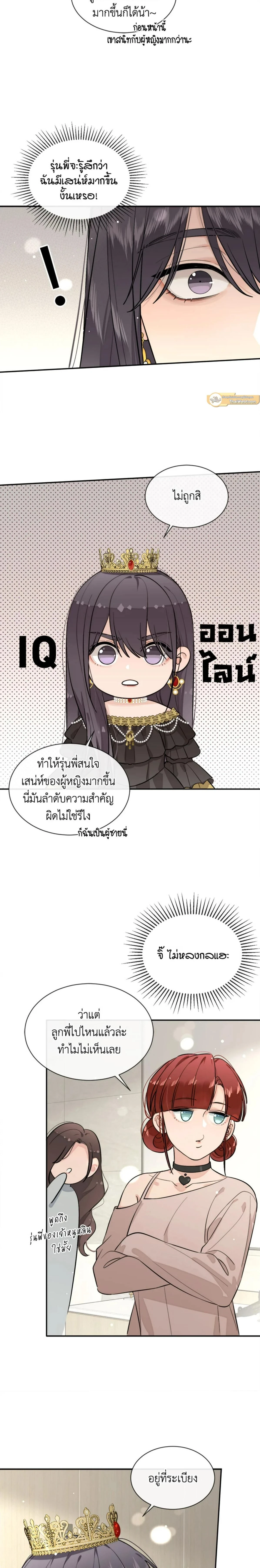 หน้าที่ 12