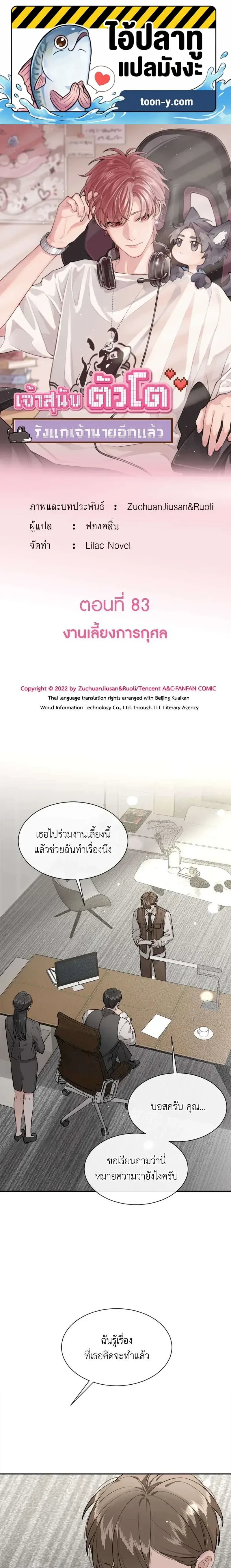 หน้าที่ 1