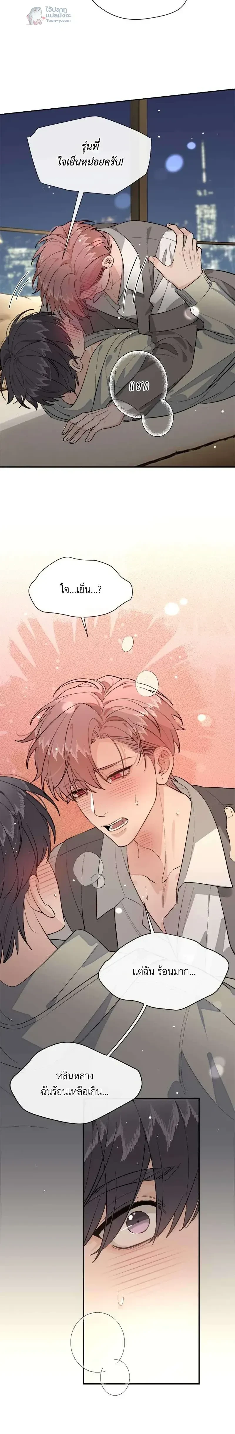 หน้าที่ 12