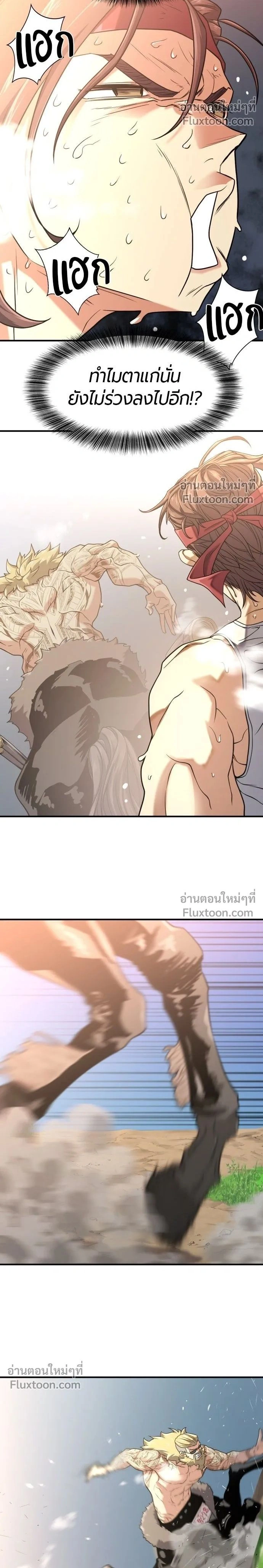 หน้าที่ 2
