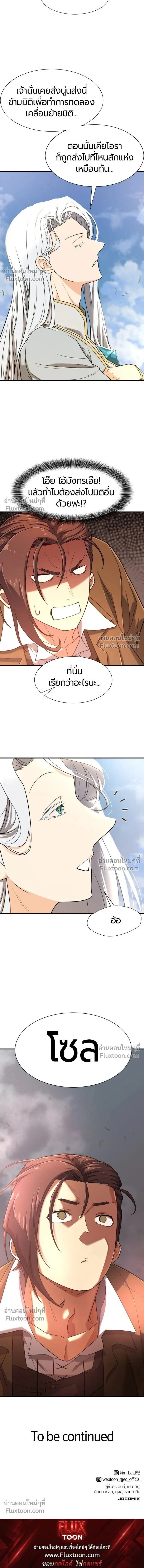 หน้าที่ 19