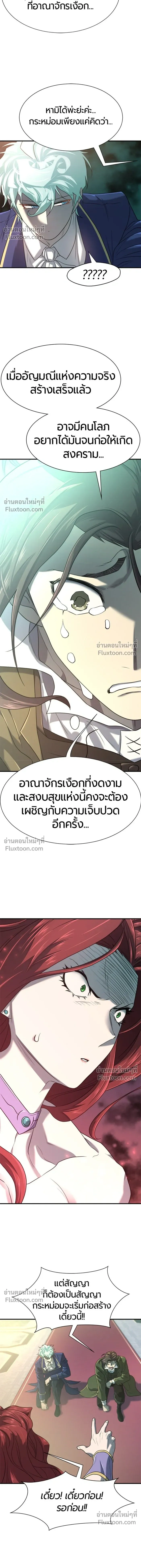 หน้าที่ 16