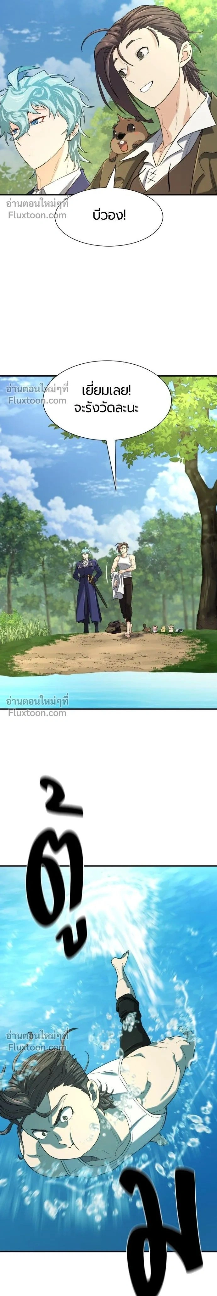 หน้าที่ 2