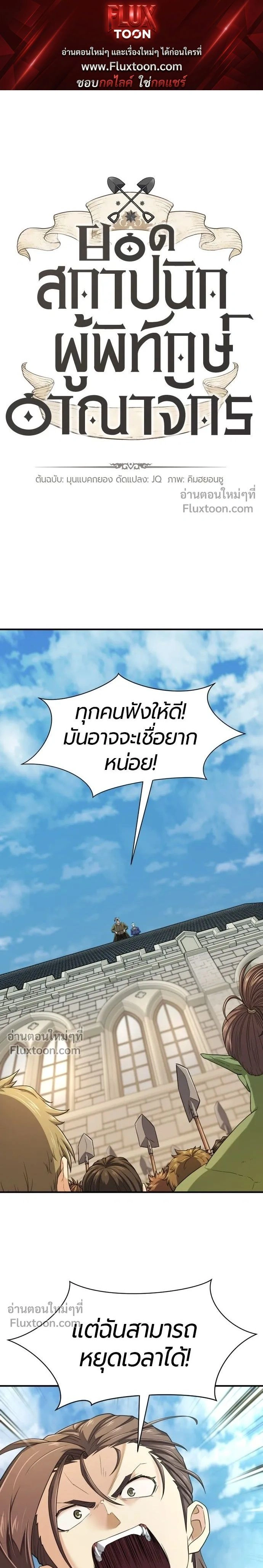 หน้าที่ 1