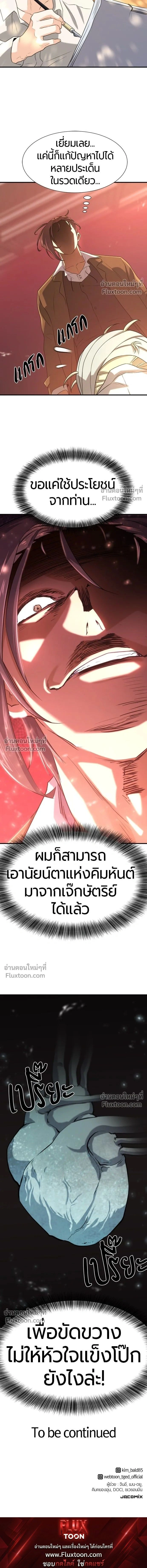หน้าที่ 17