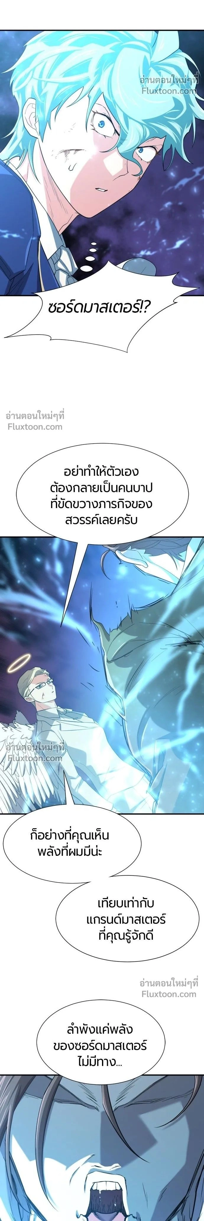หน้าที่ 2