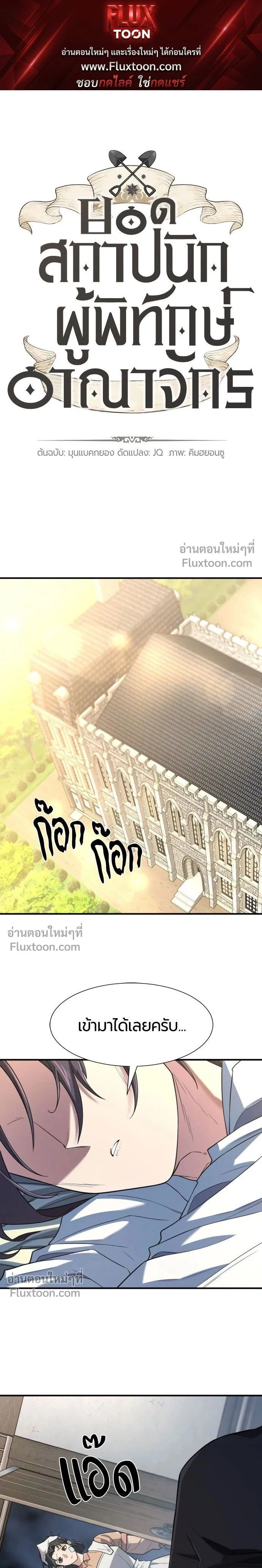 หน้าที่ 1