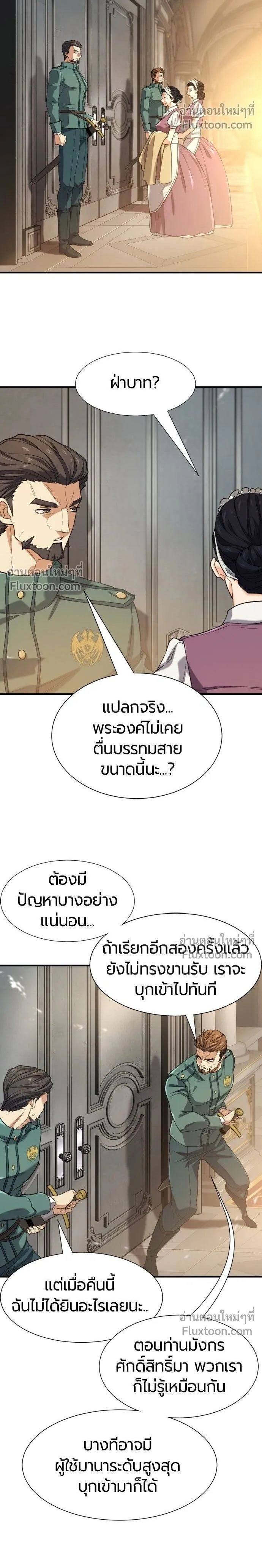 หน้าที่ 2