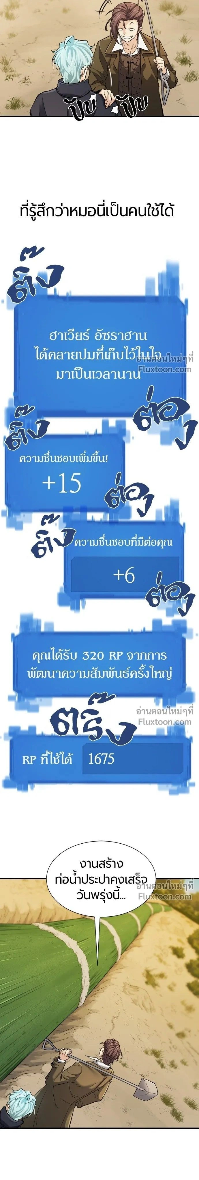 หน้าที่ 15