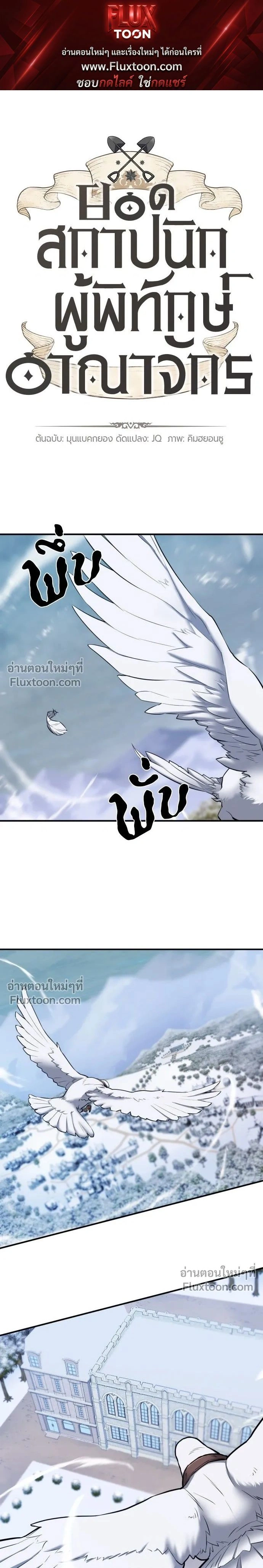 หน้าที่ 1