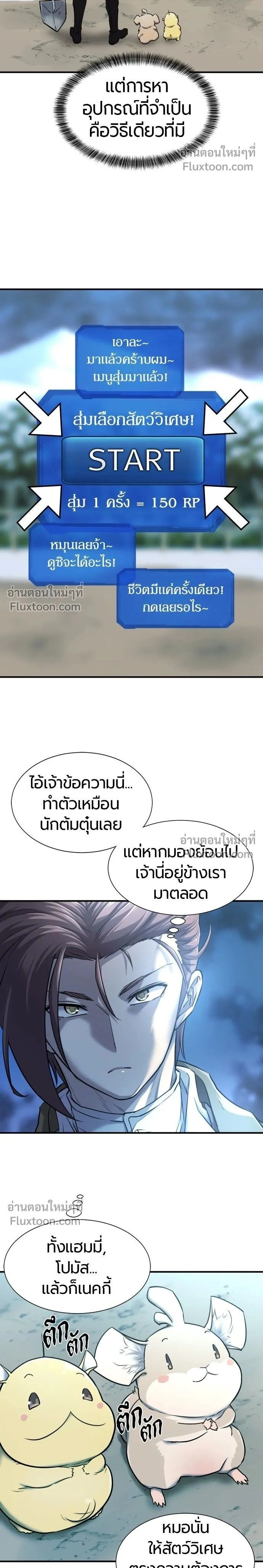หน้าที่ 2