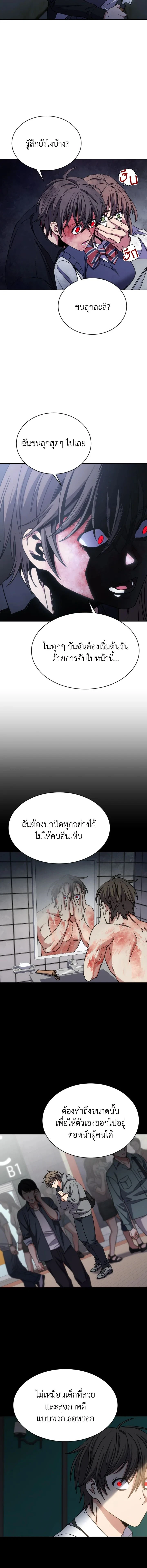 หน้าที่ 9
