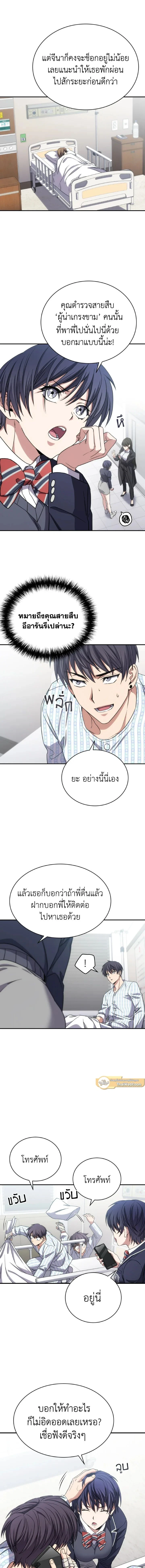 หน้าที่ 9