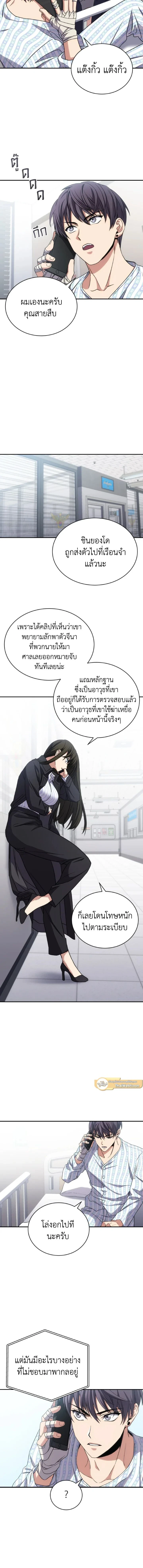 หน้าที่ 10