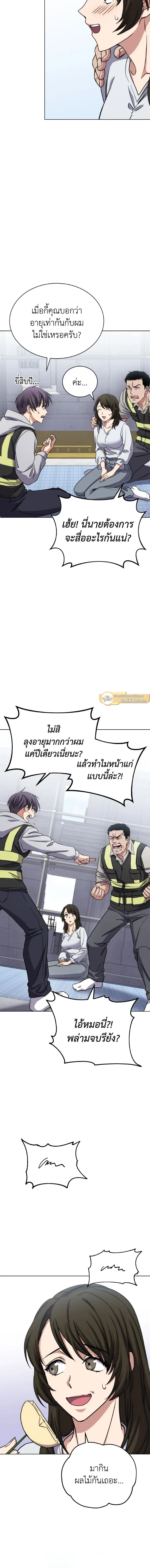 หน้าที่ 14