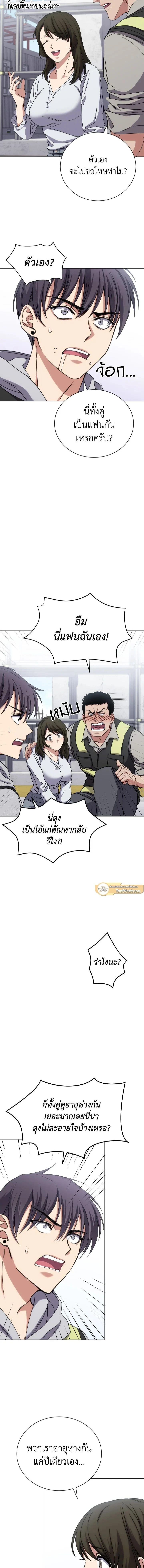 หน้าที่ 13