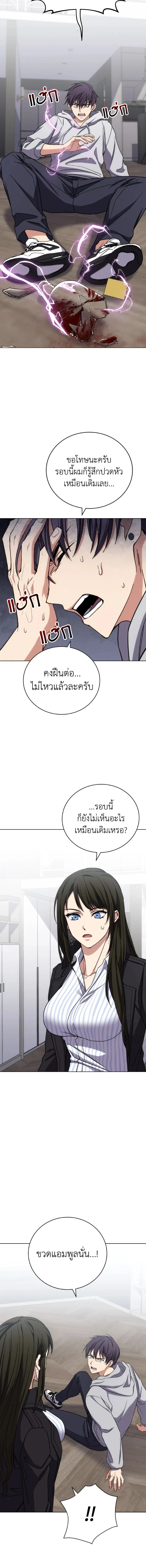 หน้าที่ 11