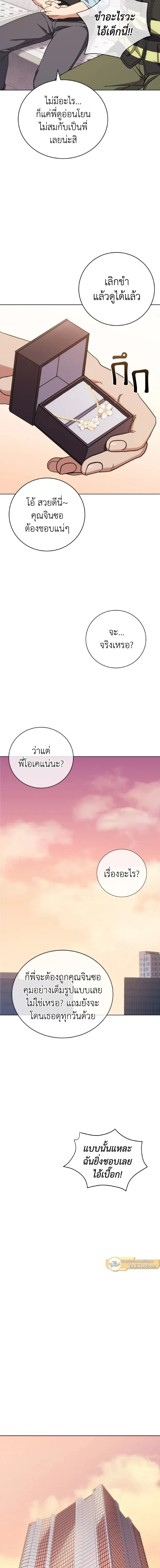 หน้าที่ 10