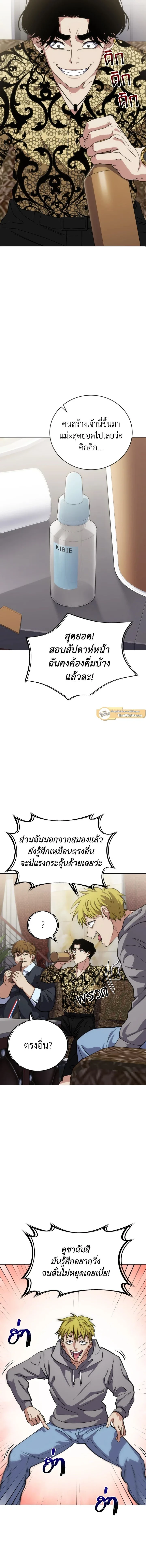 หน้าที่ 13