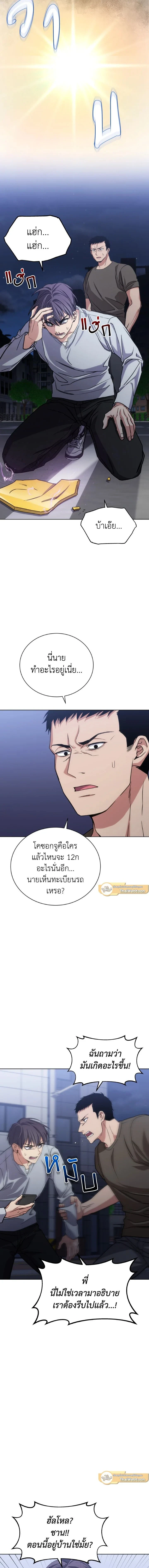 หน้าที่ 16