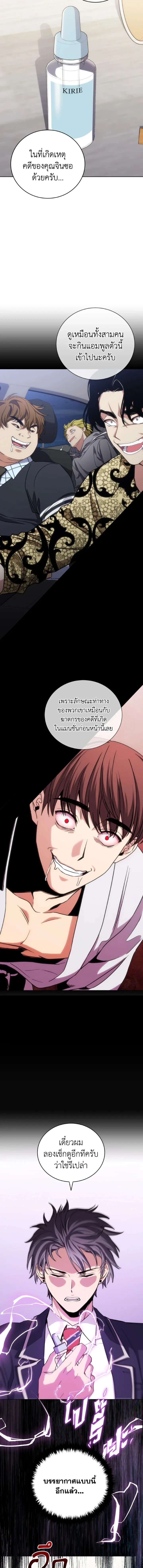 หน้าที่ 12