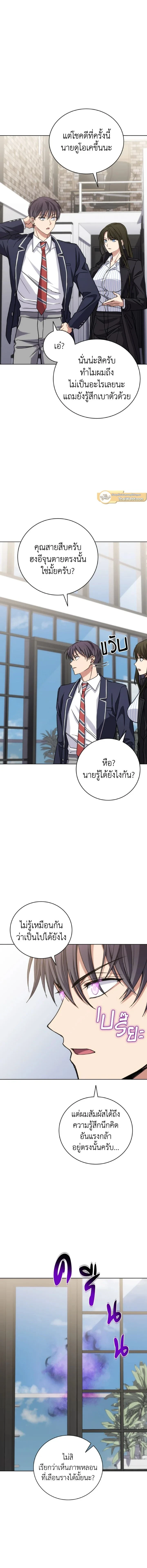 หน้าที่ 14