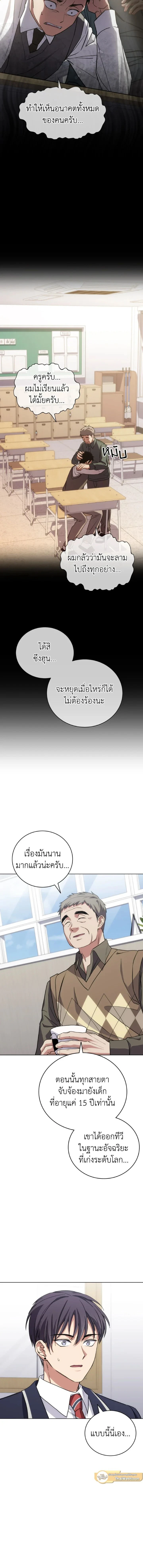 หน้าที่ 16