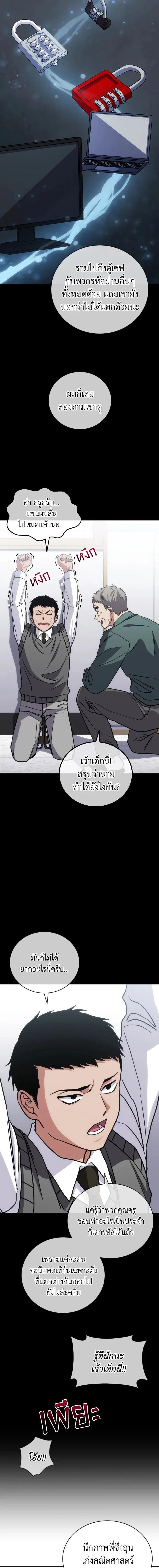 หน้าที่ 14