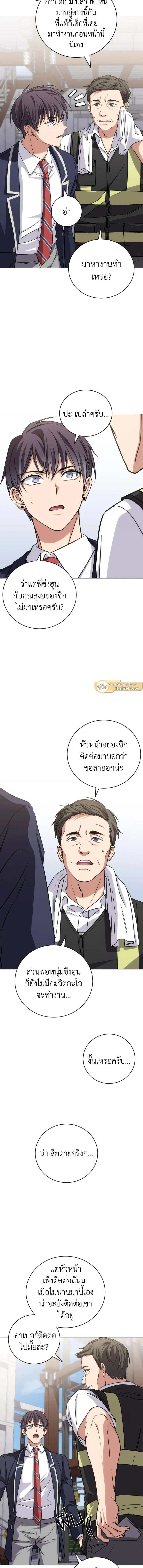 หน้าที่ 7