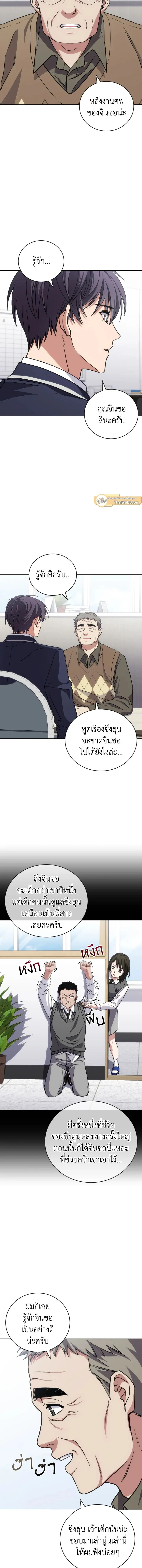 หน้าที่ 11