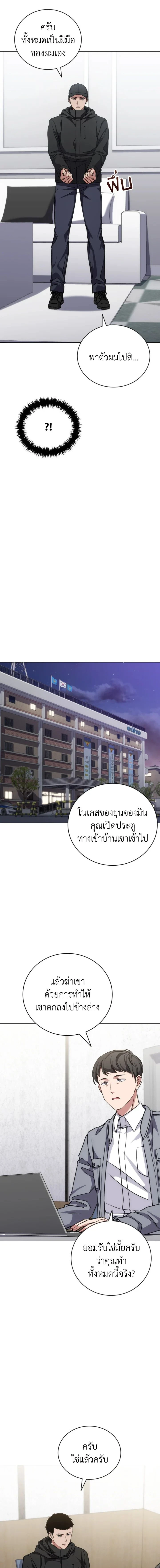 หน้าที่ 12