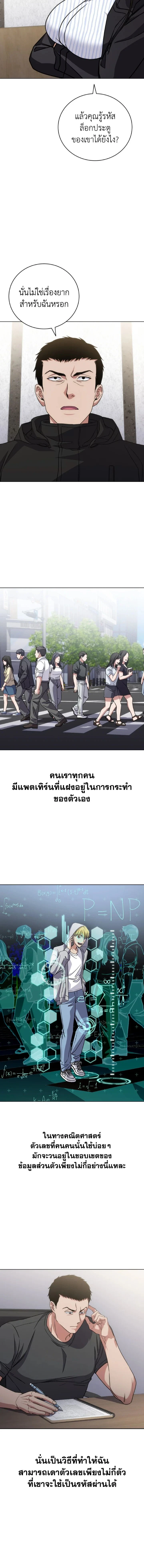 หน้าที่ 6