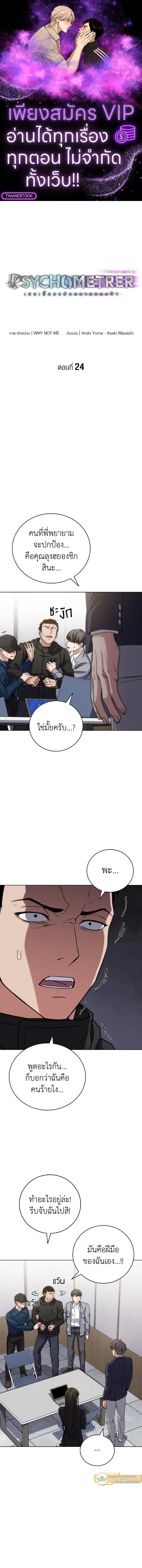 หน้าที่ 1