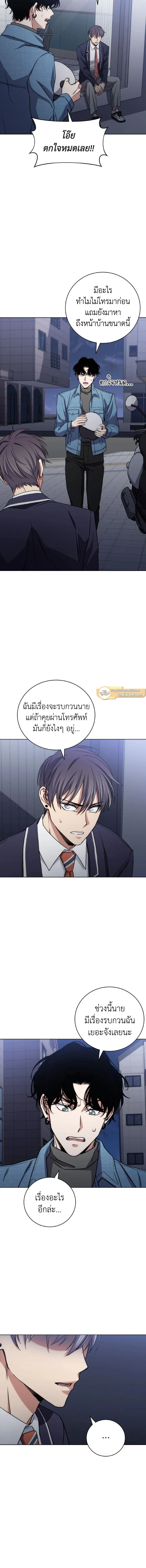 หน้าที่ 13