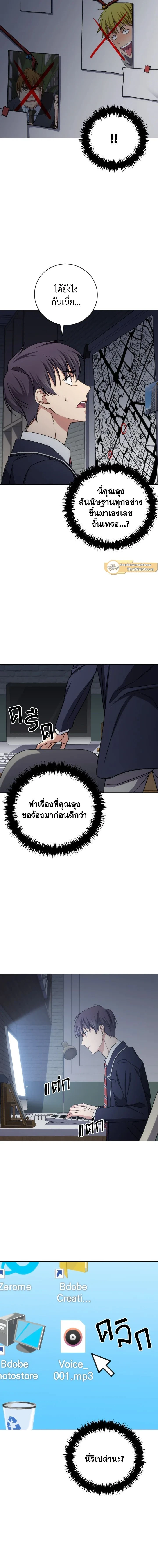 หน้าที่ 6