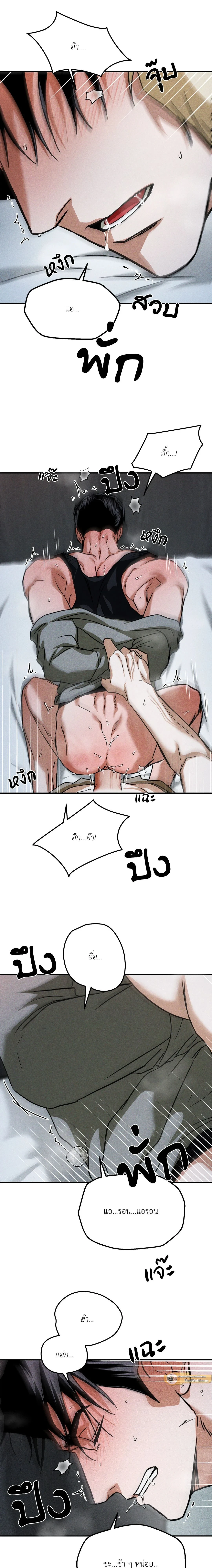 หน้าที่ 6