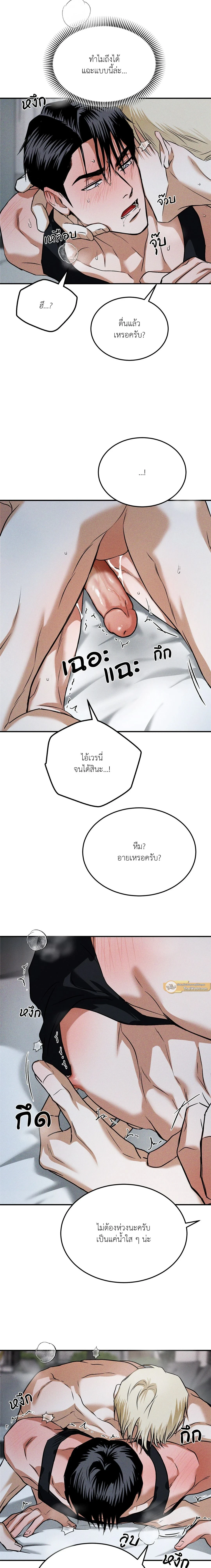 หน้าที่ 15