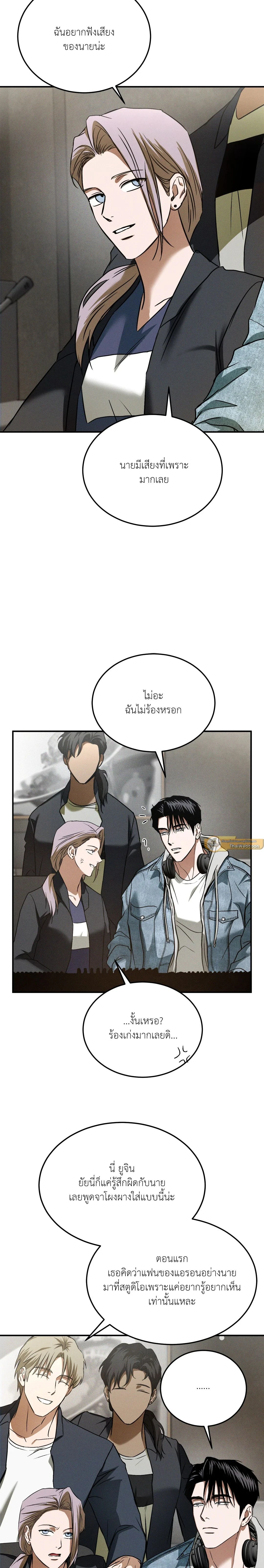 หน้าที่ 15