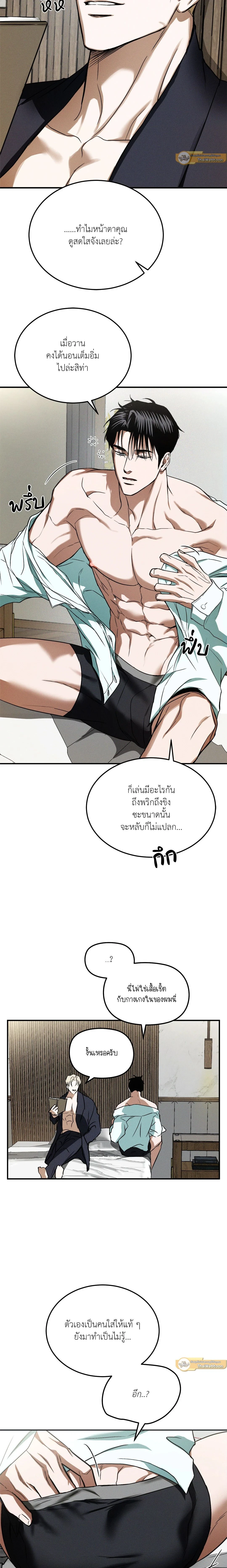 หน้าที่ 5
