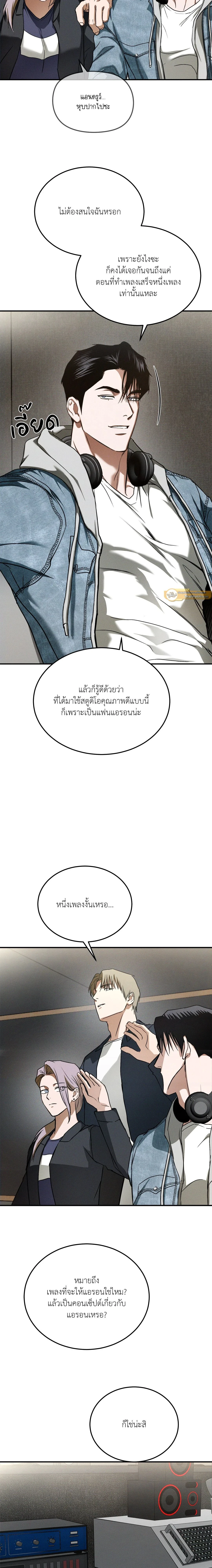 หน้าที่ 16