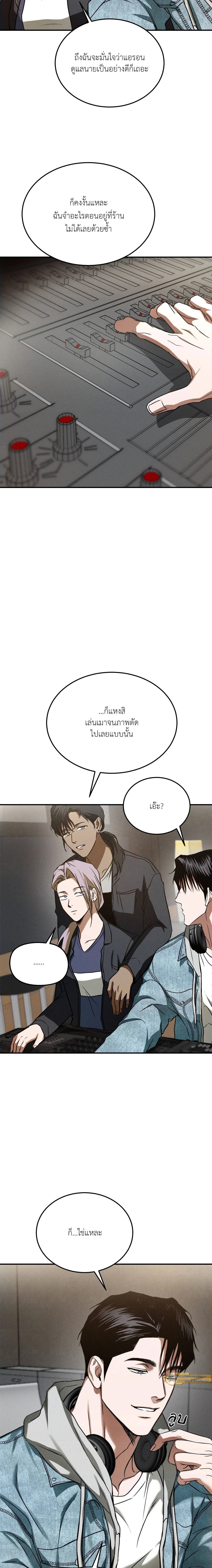 หน้าที่ 13