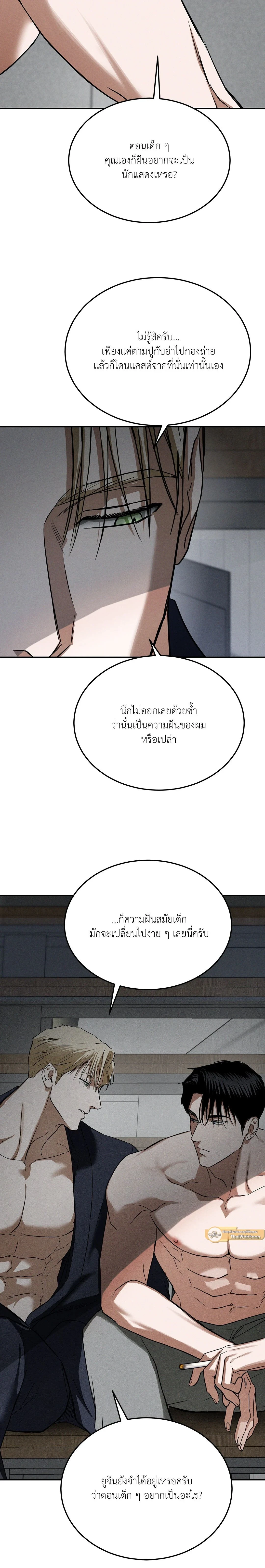 หน้าที่ 14