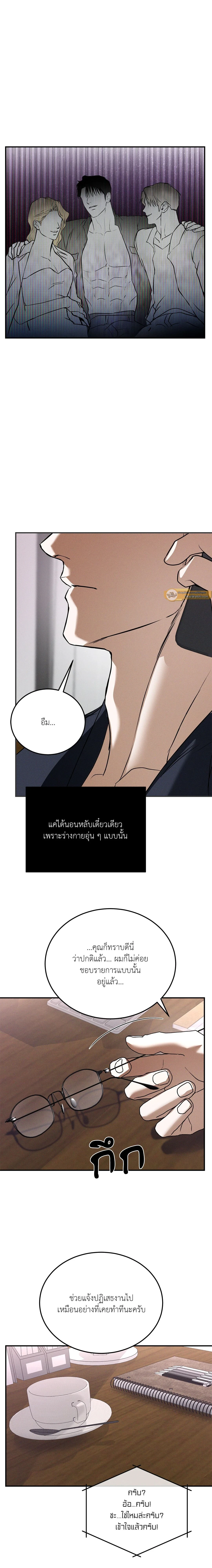 หน้าที่ 9