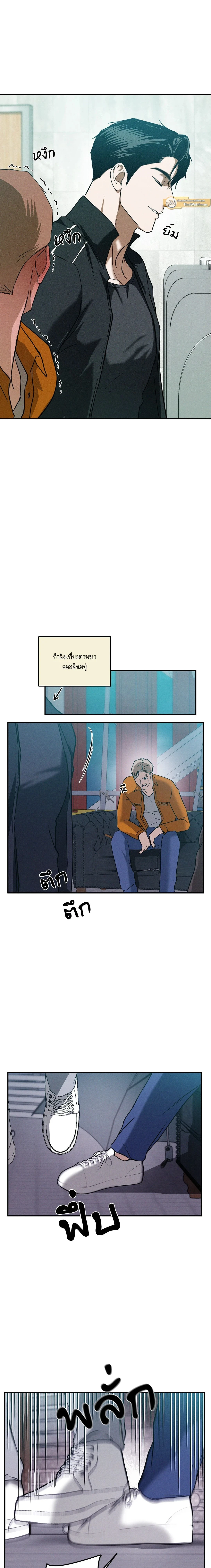 หน้าที่ 4