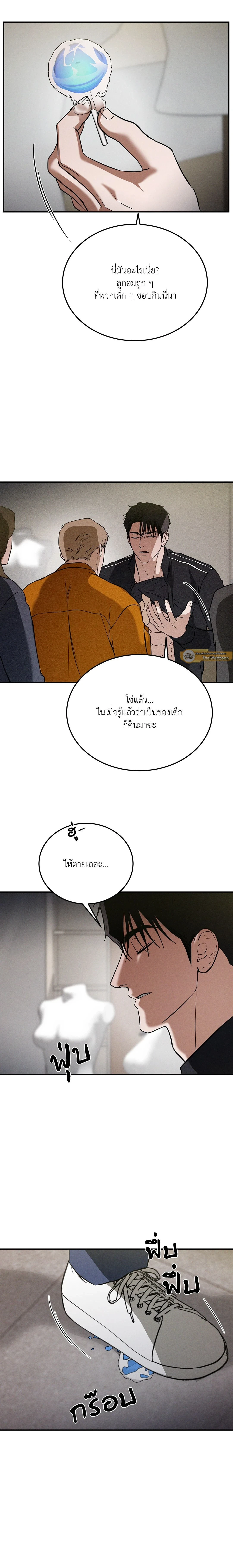หน้าที่ 10